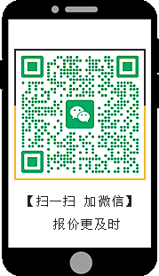 微信