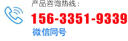 联系电话